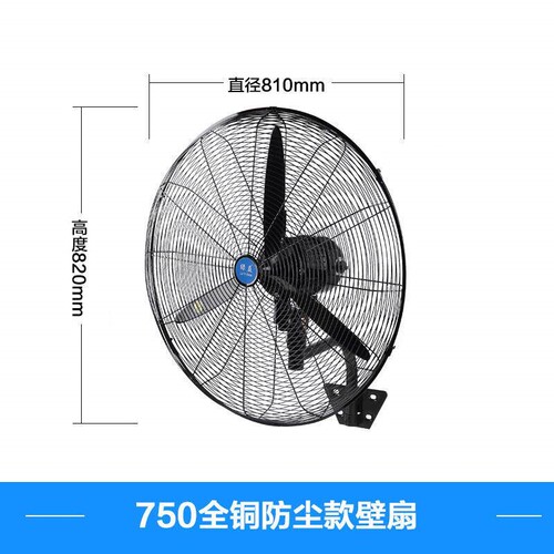 工业风扇防水防尘落地扇虎威绿益