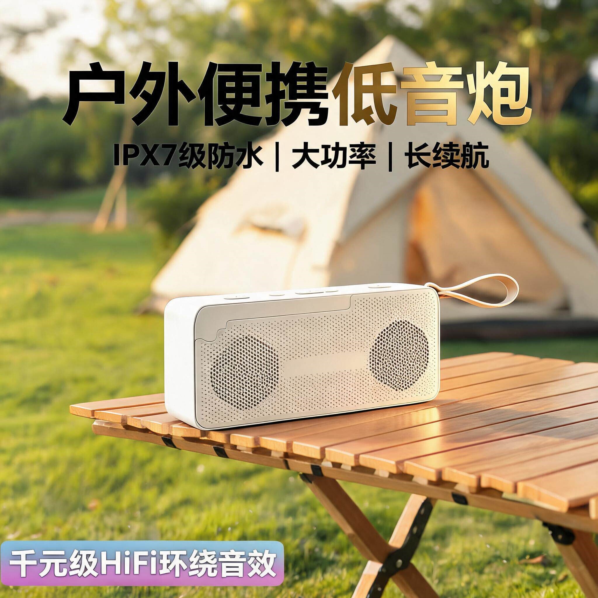 新款音响小型广场舞低音炮大音量