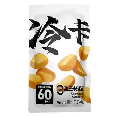 冷卡甜玉米粒开袋即食轻食免煮