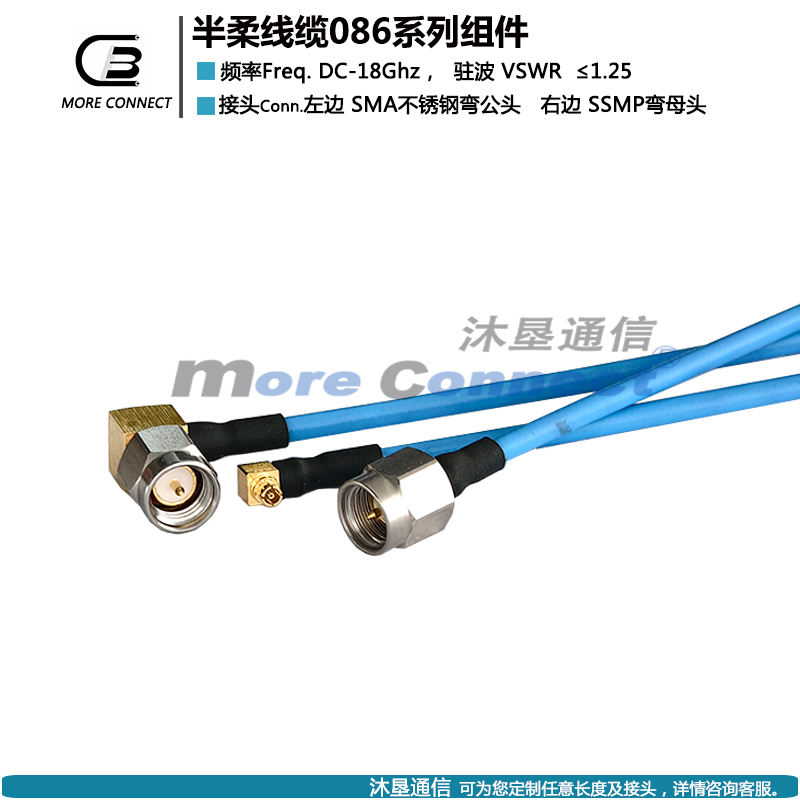 沐垦射频连接线高频18G