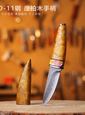 G&B SKD11月牙弯刀 钢刀蒙古锋利小刀瓜果刀削皮水果刀手把肉刀