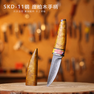 G&B SKD11月牙弯刀 钢刀蒙古锋利小刀瓜果刀削皮水果刀手把肉刀