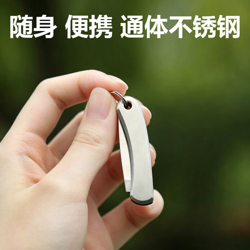 迷你不锈钢全钢折叠刀
