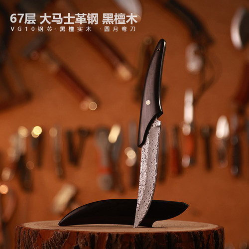 G&B大马士革钢刀花纹钢