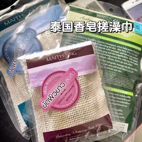 泰国进口搓澡巾去角质沐浴手套洗澡神器后背带扣双面男女通用款