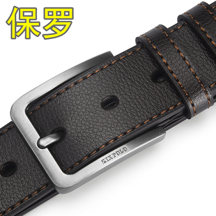 针扣腰带 简约年轻潮人男士 保罗皮带男青年百搭裤 带学生真皮韩版