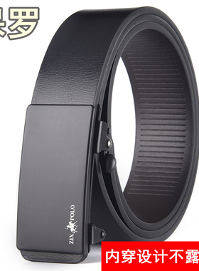 保罗皮带男士真皮纯牛皮腰带裤带自动扣商务休闲年轻人3.4CM正品