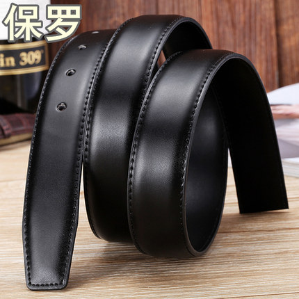 无头皮带条针扣板扣打眼打孔真皮男腰带不带头皮带带身3.2-3.5cm