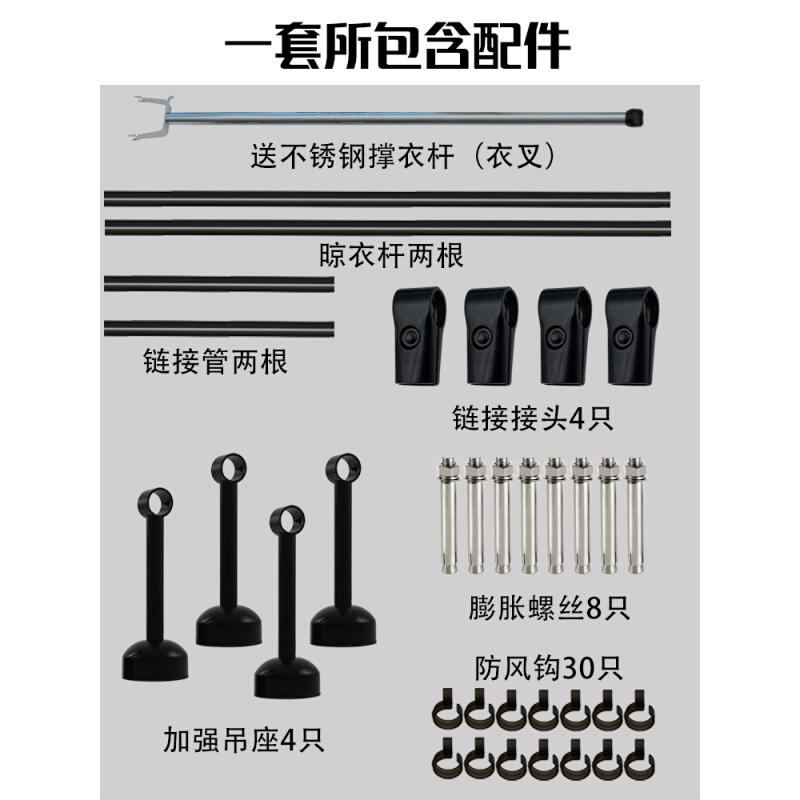 阳台晾衣杆不锈钢固定式晾衣杆口字型双杆顶装晒衣架凉衣杆四边型