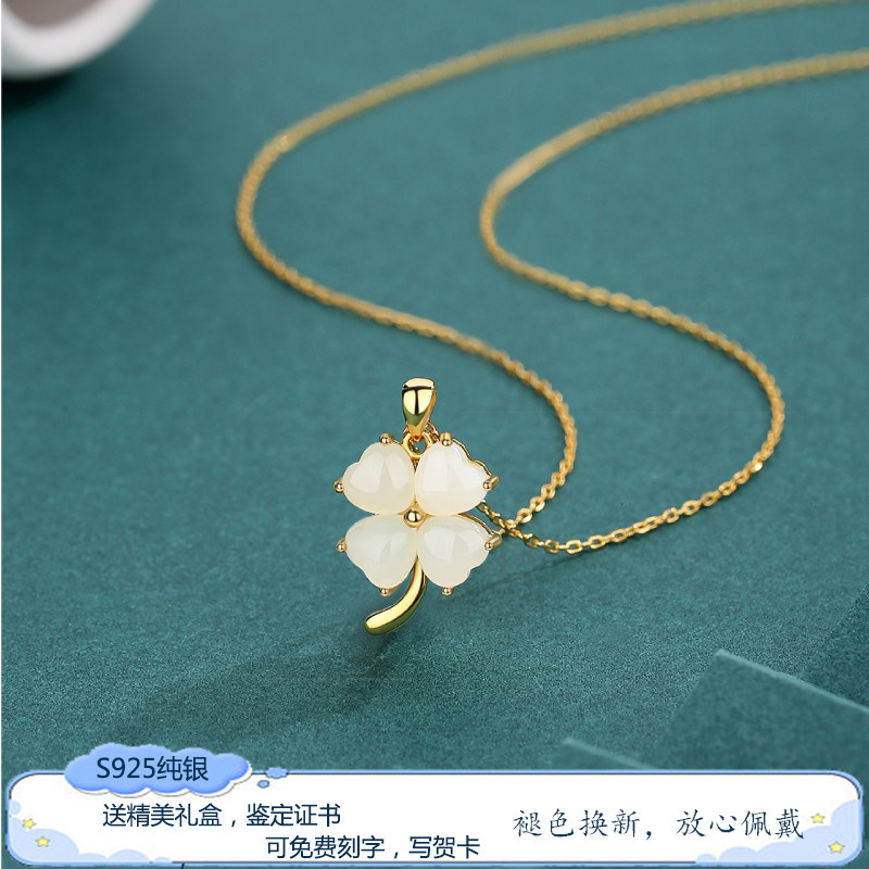 s925银项链天然和田玉幸运吊坠女