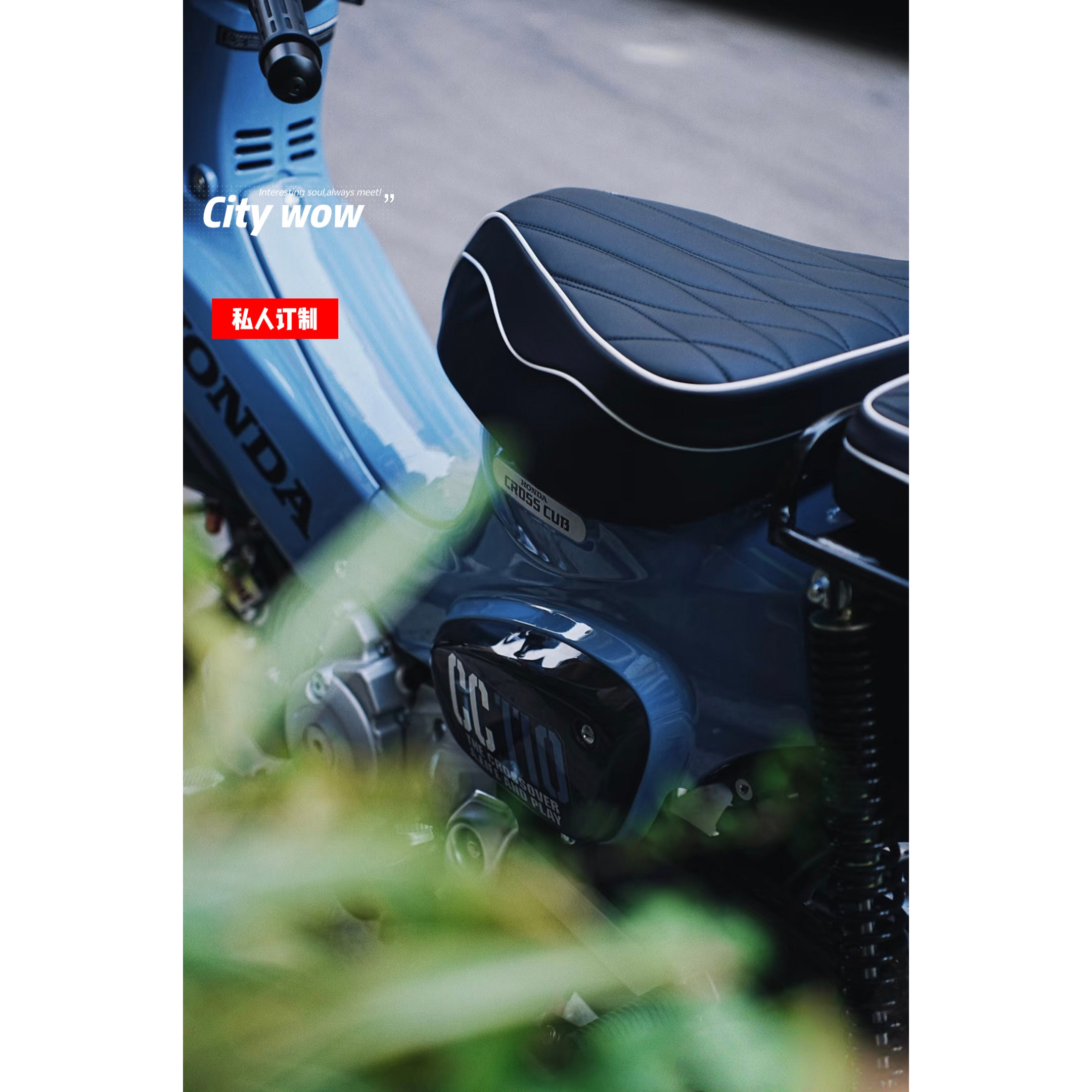 适用幼兽cc110座椅总成嘉陵CoCo宗申座椅坐垫套改装摩托车坐垫套