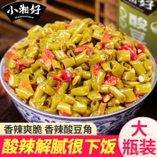 酸豆角咸菜农家自制瓶装批发四川湖南口味下饭菜酸豇豆罐装萝卜干