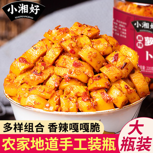 萝卜干下饭菜四川麻辣香辣萝卜丁辣脆湖南特产农家自制瓶装开味菜