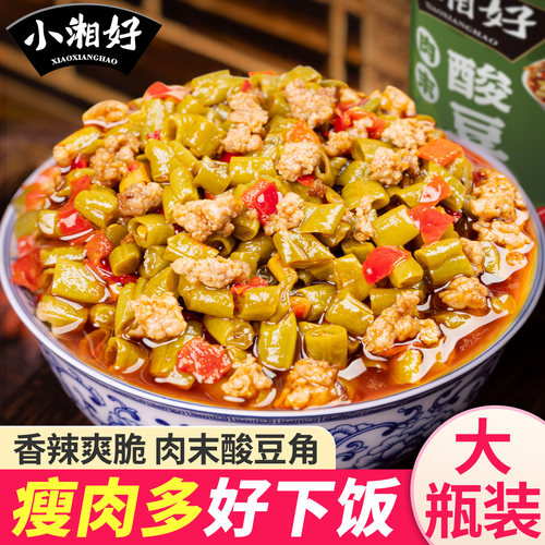 农家老坛酸豆角肉沫湖南下饭菜