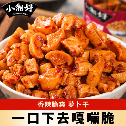 嘎嘣脆高山萝卜干下饭菜瓶装咸菜