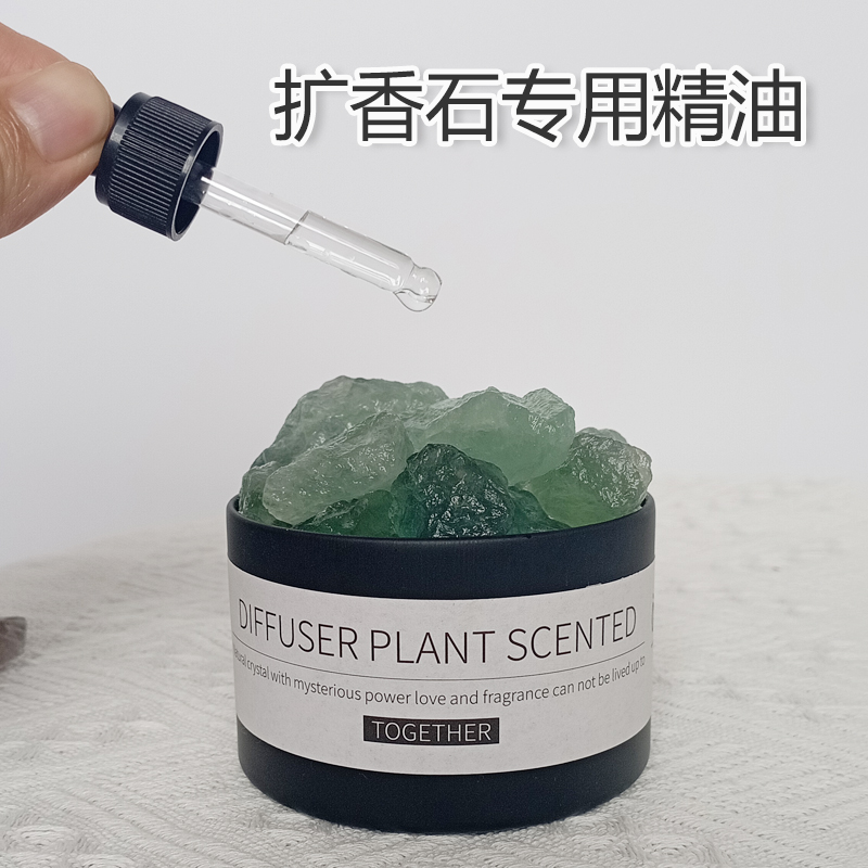 香薰精油扩香石加湿器专用香薰机家用室内持久薰衣草熏香白茶香氛