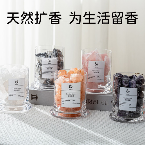 结伴者无火香薰精油天然水晶石扩香石摆件家用卧室持久晶石小夜灯