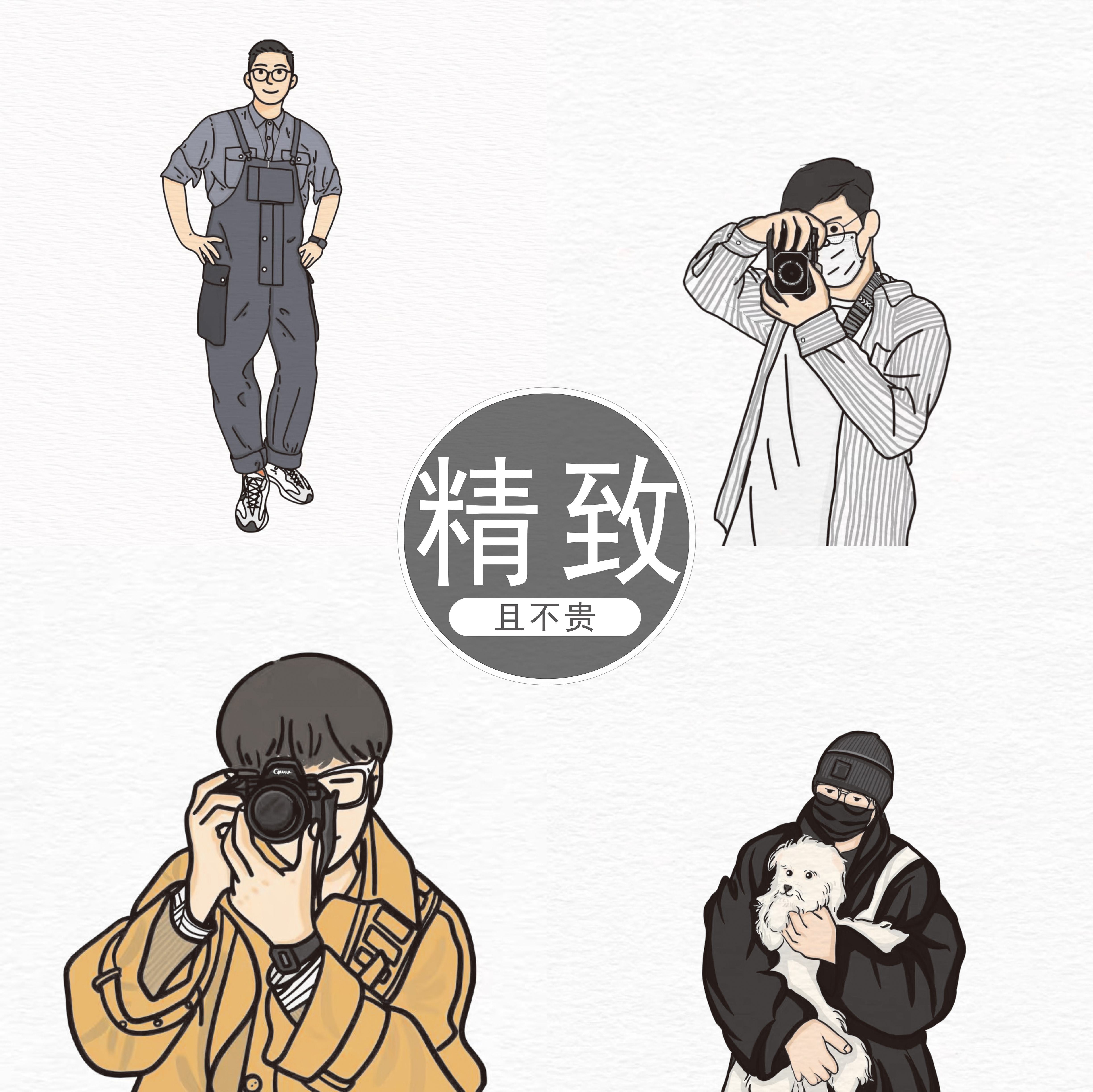 手绘头像定制ins风q版卡通情侣插画微信约稿动漫设计真人照片漫画