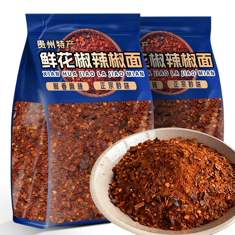 贵州特产鲜花椒辣椒面辣椒粉
