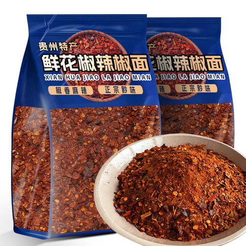 贵州特产鲜花椒辣椒面辣椒粉