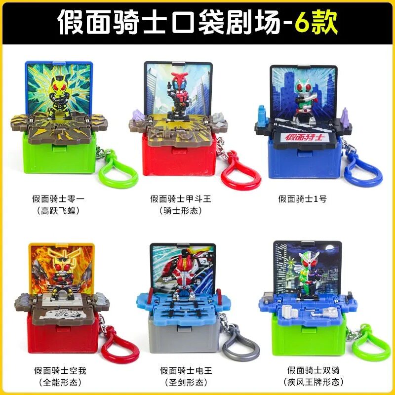 灵动创想奥特曼玩具口袋剧场人偶男生书包挂件钥匙扣公仔空我双骑