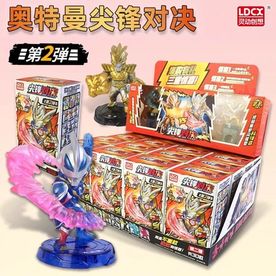 灵动创想奥特曼尖峰对决第二弹2代盲盒玩具赛罗VS塔尔塔洛斯