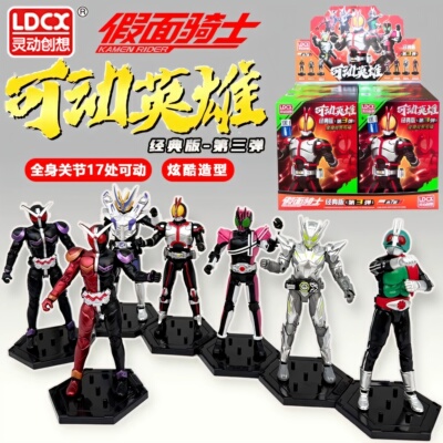 灵动创想假面骑士第3弹可动英雄零一帝骑人偶手办模型双骑555摆件