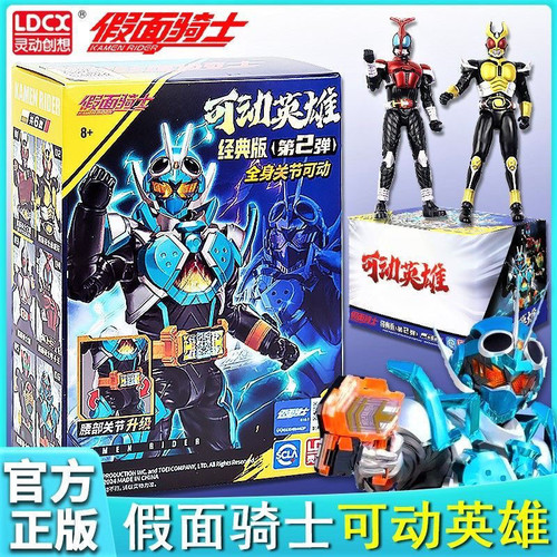 灵动创想正版假面骑士人偶经典版第2弹空我歌查德剑人偶周边玩具