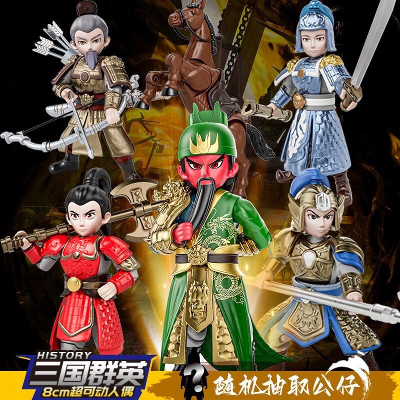 翔竣积木三国群英积木华夏风云国潮积木人仔关羽赵云马超五虎玩具