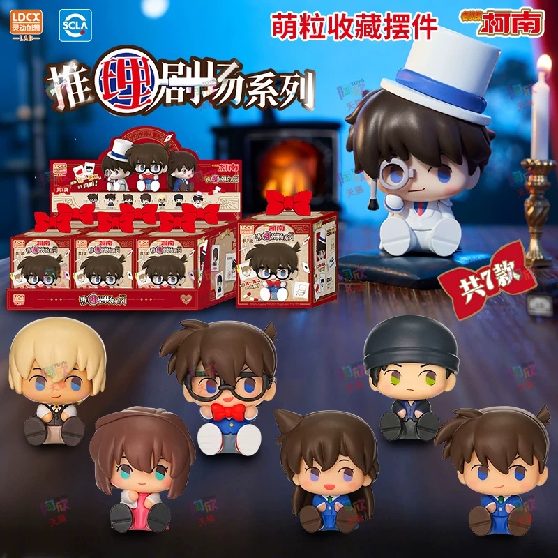 正版名侦探柯南萌粒手办盲盒推理剧场基德灰原哀公仔摆件周边玩具