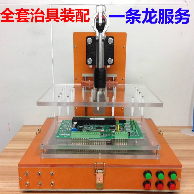 电木pcba测试架工装电路治具线路板夹具高温测试pcb胚架编程治具