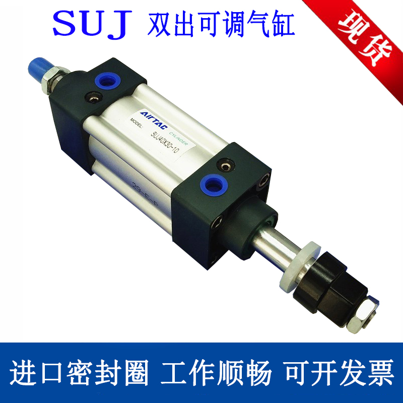 SUJ32亚德客大推力可调气缸SUJ40/50/63/80/100X25X50X75X100-75S