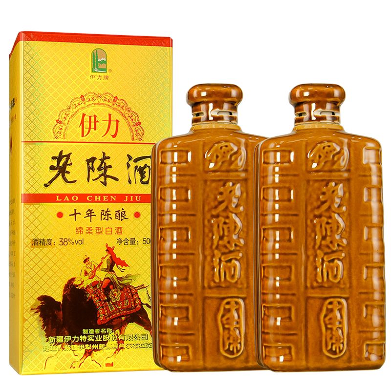 新疆国产伊力特老陈酒十年陈酿低度绵柔型白酒38度500ml*2瓶正品