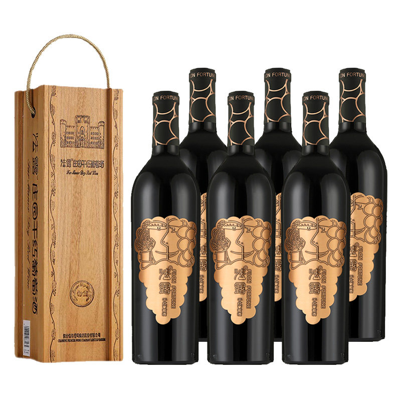 张裕法红酒露红金大师之作干红葡萄酒赤霞珠750ml*6瓶整箱正品