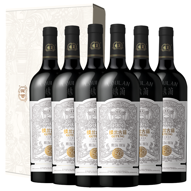 【口感饱满浓郁】新疆国产楼兰古藤50年干红葡萄酒红酒750ml*6