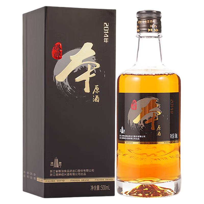 塔牌黄酒2014本原酒500ml单瓶装礼盒装手工冬酿糯米绍兴花雕酒