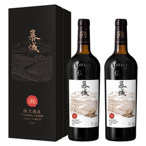 楼兰慕域赤霞珠40年老藤新疆国产干红葡萄酒红酒750ml*2双瓶礼盒