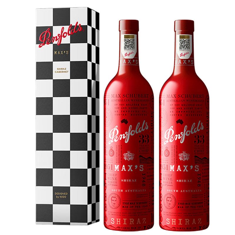 正品行货奔富麦克斯红酒Nigo假日系列干红葡萄酒750ml*2瓶礼盒装