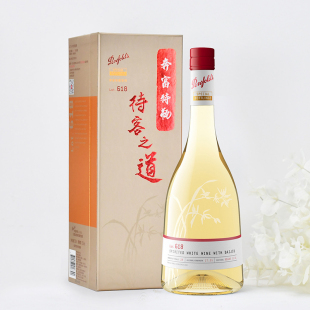 澳洲进口Penfolds奔富干白LOT.618加强葡萄酒礼盒装 行货 正品