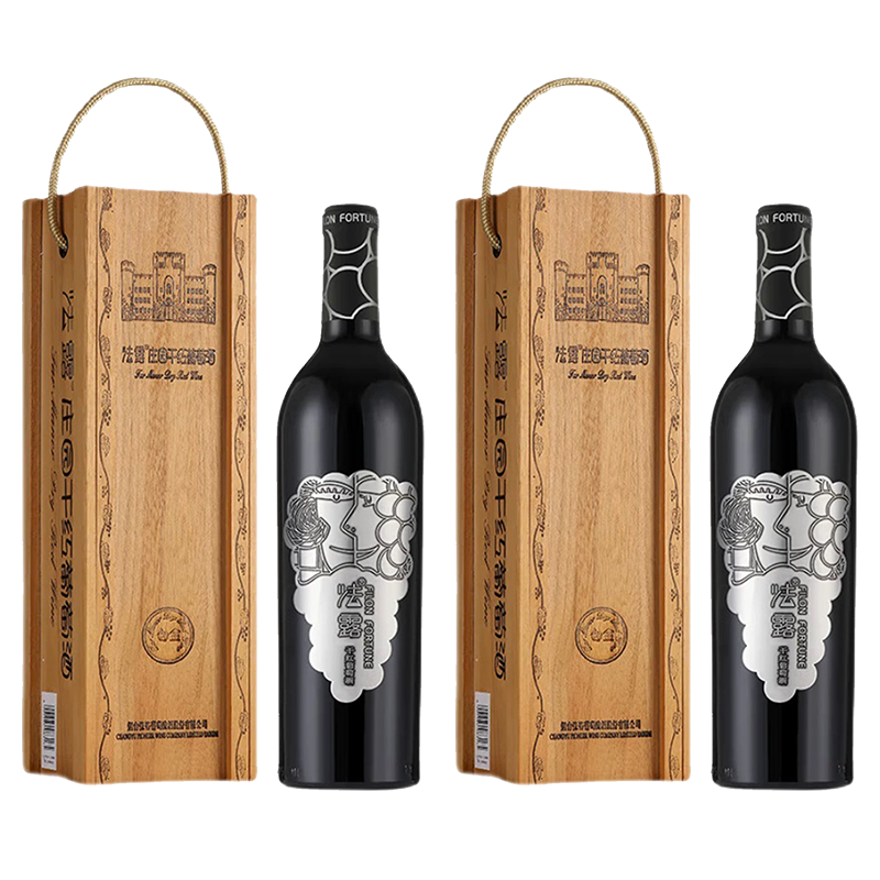 张裕庄园红酒法露白金大师之作干红葡萄酒赤霞珠750ml*2瓶正品