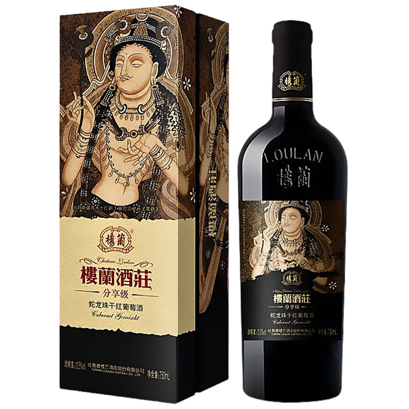 楼兰酒庄分享级蛇龙珠干红葡萄酒新疆国产红酒750ml单瓶礼盒正品