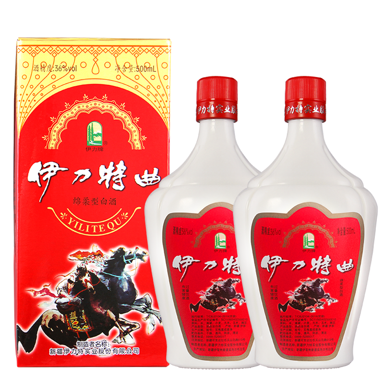 新疆伊力特曲低度纯粮食酿造口粮酒绵柔型白酒36度500ml*2瓶正品