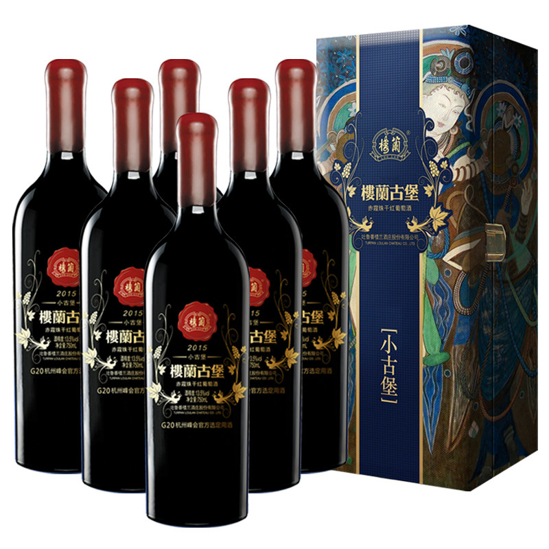 新疆楼兰小古堡赤霞珠干红葡萄酒尊享版酒庄红酒750ml*6整箱礼盒