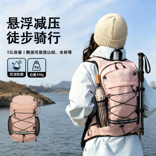 户外登山防泼水大容量双肩背包