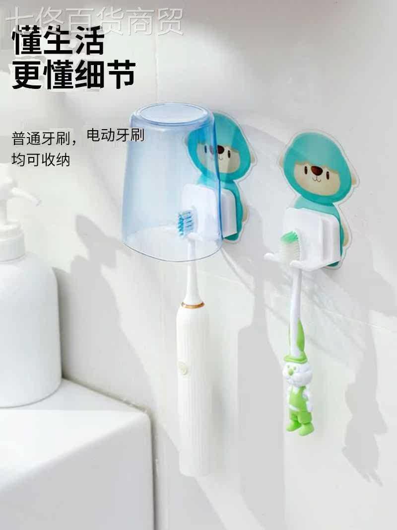 懒角落置刷牙杯刷牙刷物免架壁挂牙式打室孔浴卫生间漱口杯套装架高性价比高么？