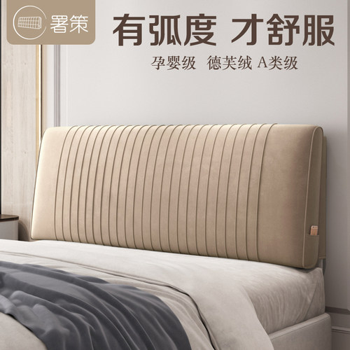 床头靠垫舒适榻榻米简约