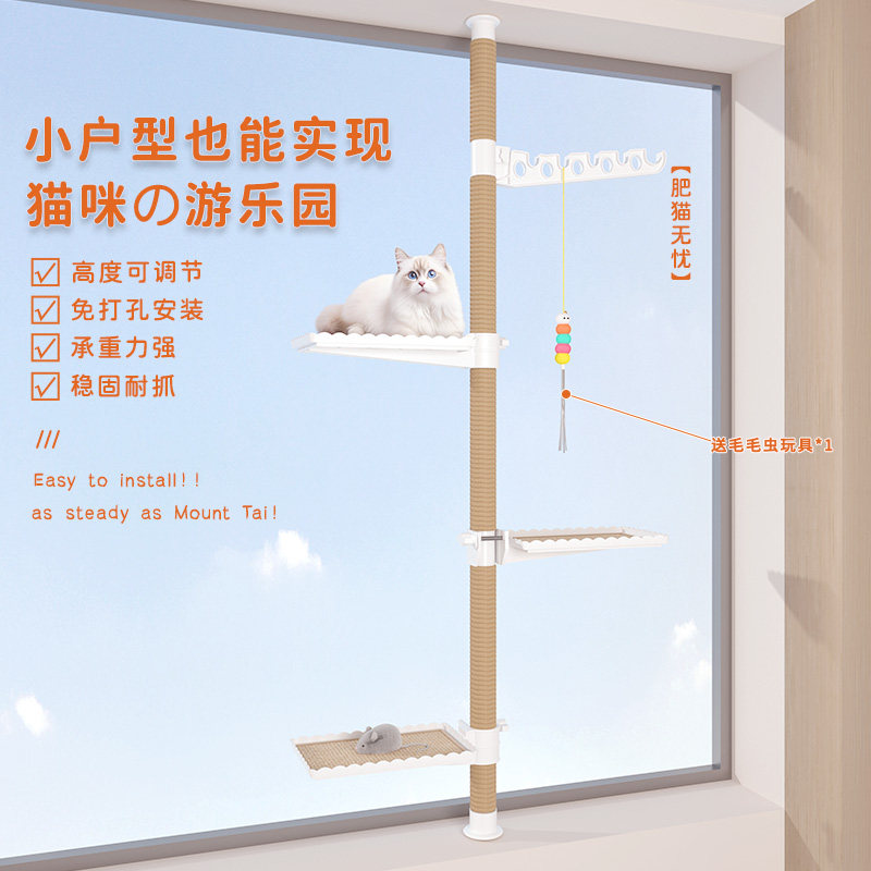 顶天立地猫爬架小户型不占地猫爬柱阳台飘窗猫咪剑麻磨爪通天柱图片