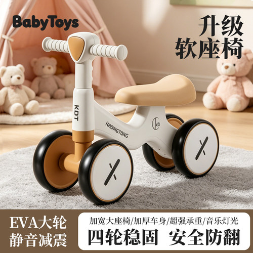 【升级加大软座椅】四轮平衡车