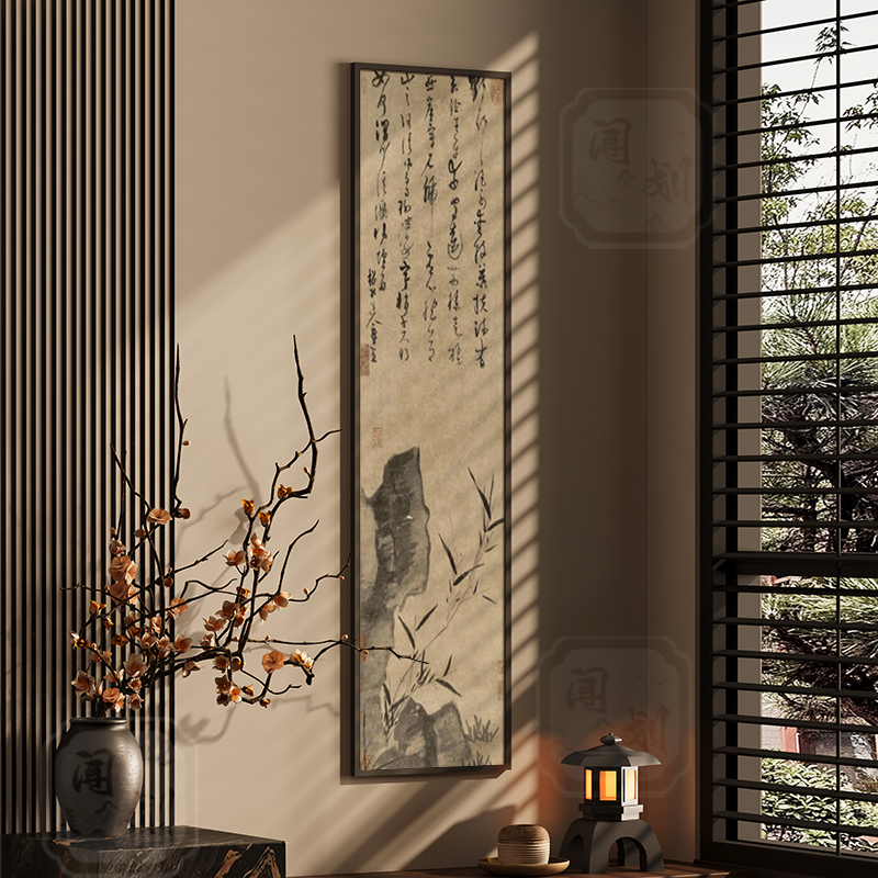新中式复古墨竹装饰画客厅玄关背景壁画书房茶室过道挂画水墨字画