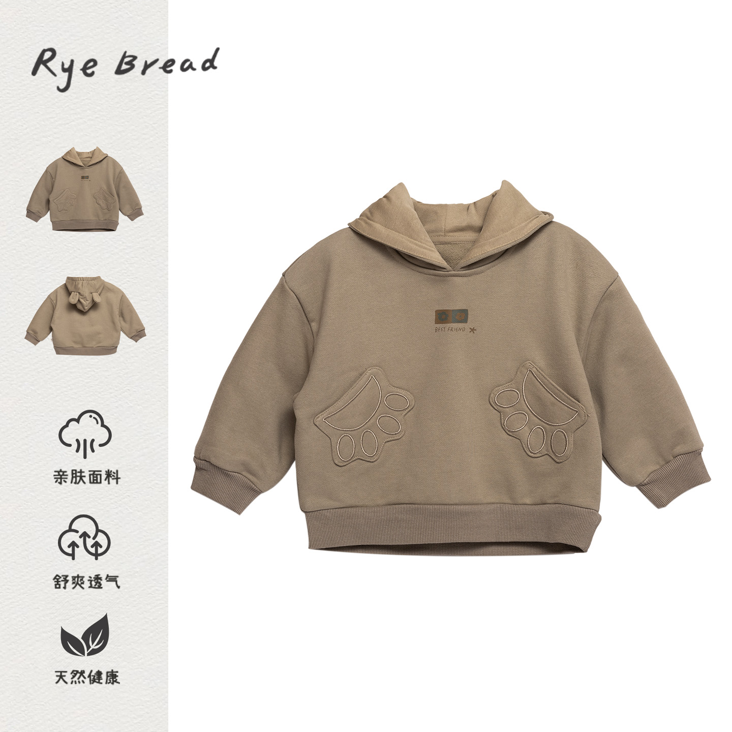 黑面包韩版印花男小童连帽卫衣